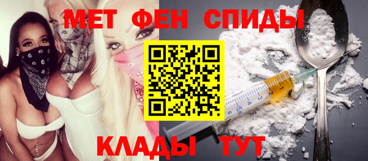 Amphetamine 97% Стрежевой