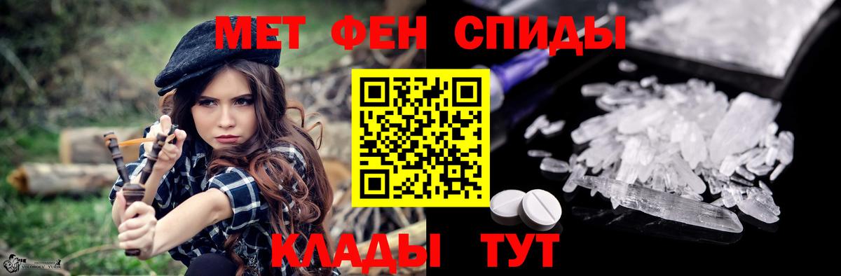 Amphetamine  Вход с VPN  Стрежевой  Amphetamine 98% 