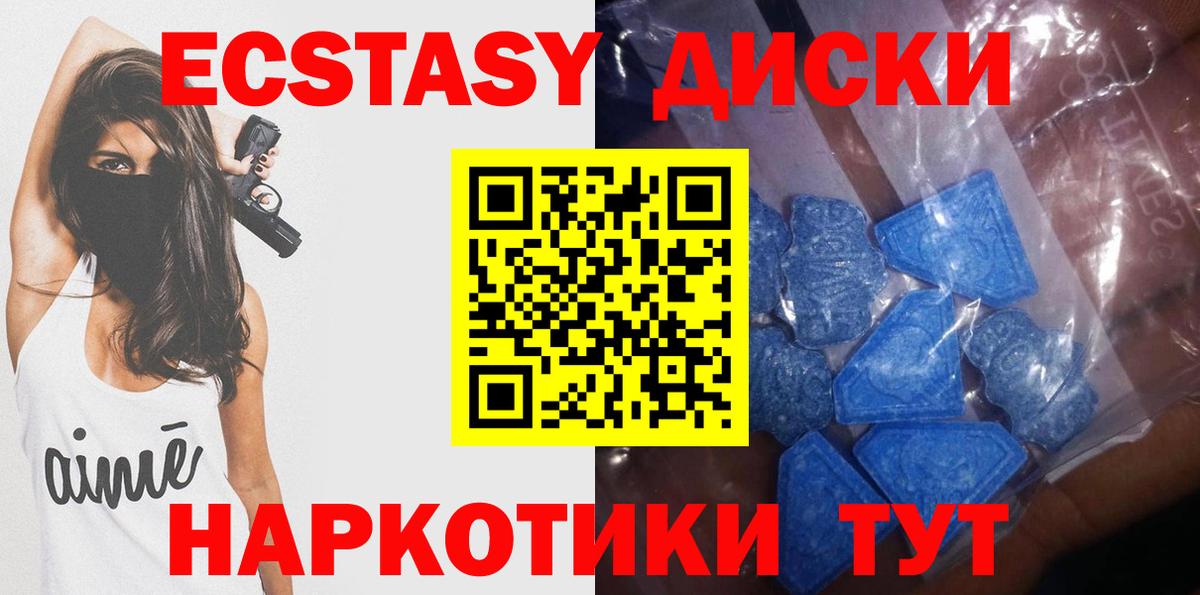 ОМГ ОМГ рабочий сайт  Вход с VPN  Ecstasy Punisher  наркота  Стрежевой  Ecstasy DUBAI 