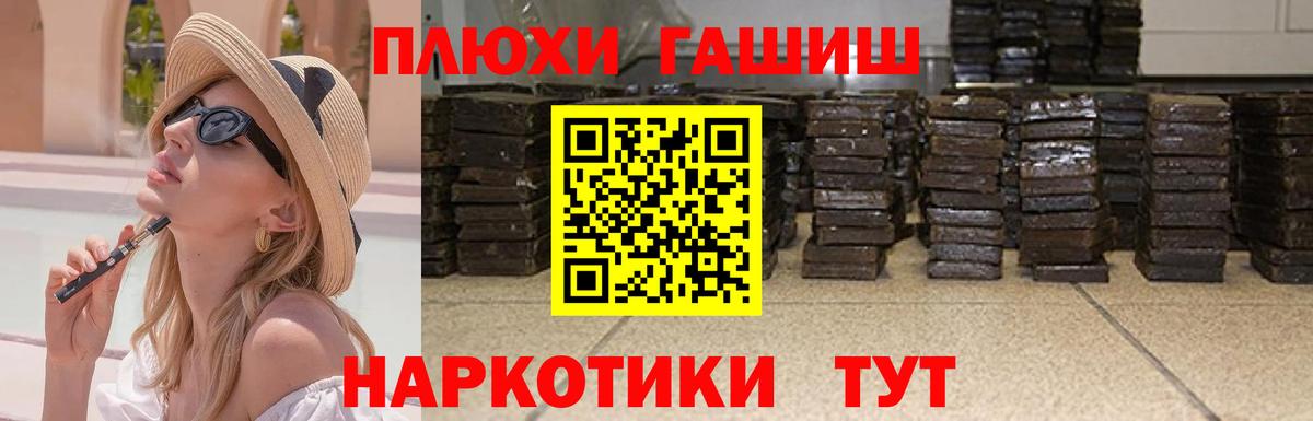 ГАШИШ гашик  ГАШИШ AMNESIA HAZE  Вход с VPN  ГАШИШ  Стрежевой 