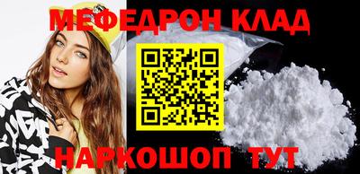 амф Можайск