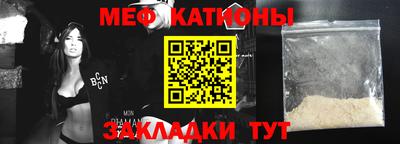 амф Можайск