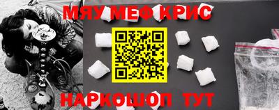 амф Можайск