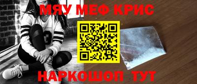 мефедрон VHQ Моздок