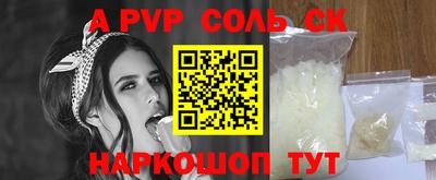 амф Можайск
