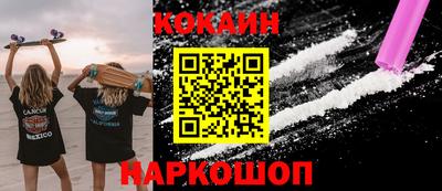 мефедрон VHQ Моздок