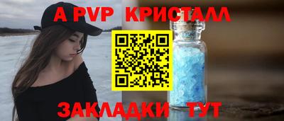 мефедрон VHQ Моздок