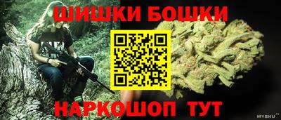 мефедрон VHQ Моздок