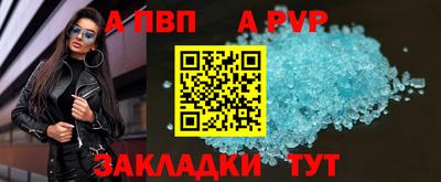 амф Можайск