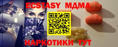 кокаин колумбия Можга