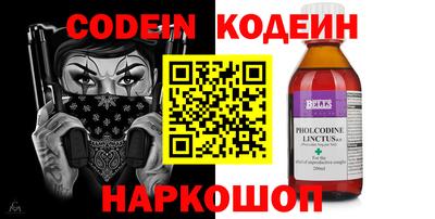 мефедрон VHQ Моздок