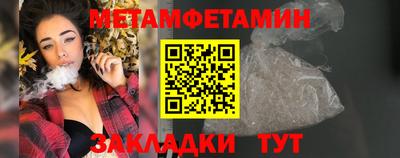 амф Можайск