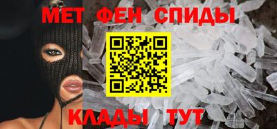 мефедрон VHQ Моздок