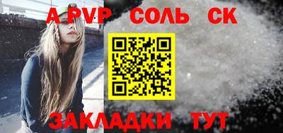 амф Можайск