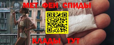 амф Можайск