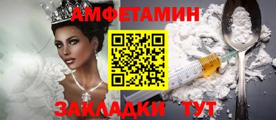 амф Можайск