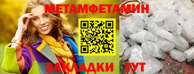 амф Можайск