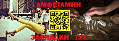 амф Можайск