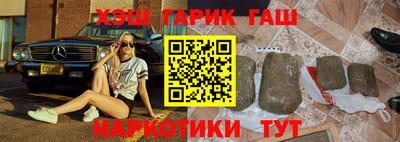 мефедрон VHQ Моздок