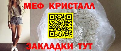 мефедрон VHQ Моздок