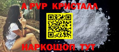 мефедрон VHQ Моздок