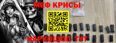 амф Можайск