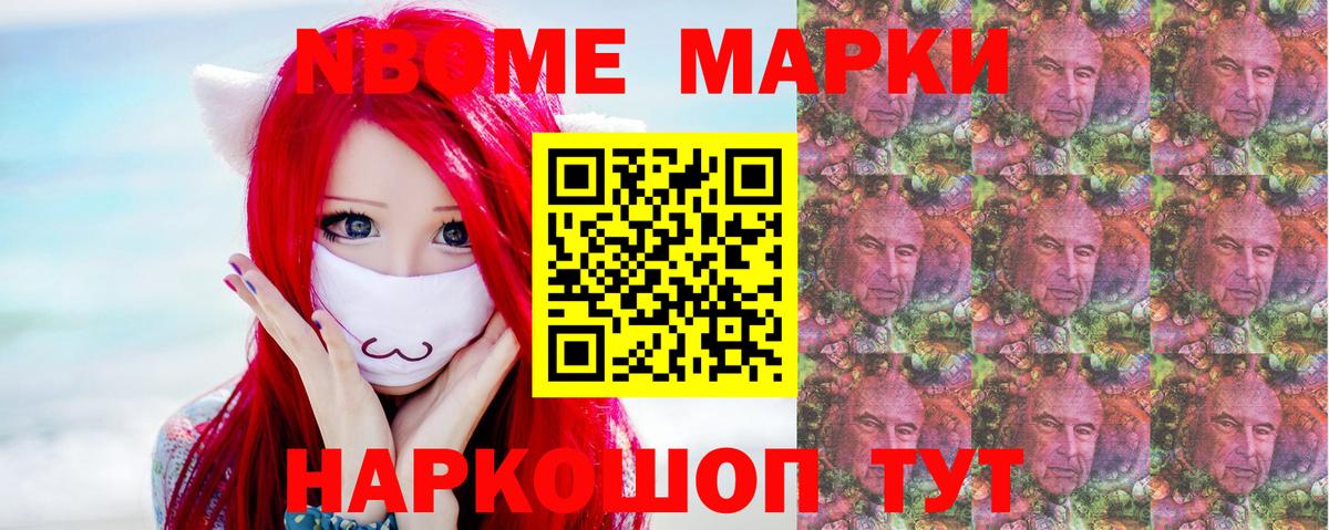 ЛСД экстази кислота Стрежевой