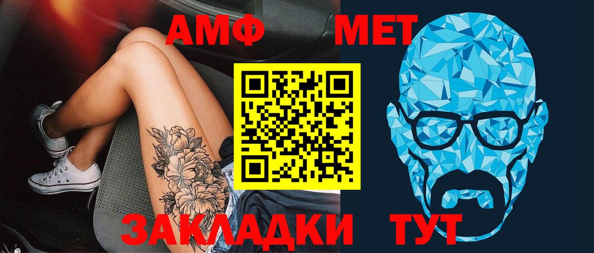 Стрежевой  Первитин винт  Первитин винт  Вход с VPN 
