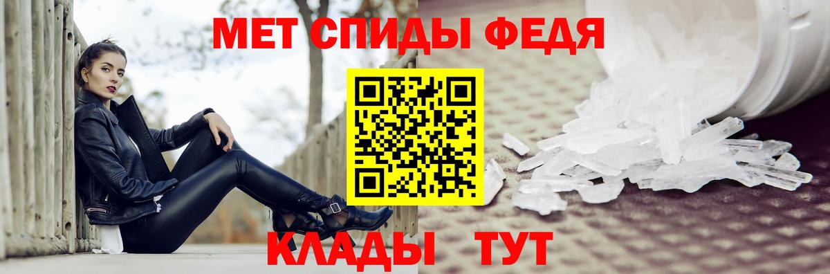 Метамфетамин винт Стрежевой