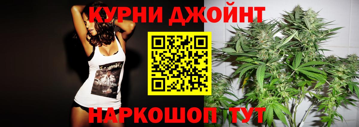 МАРИХУАНА VHQ  Шишки марихуана LSD WEED  Вход с VPN  Шишки марихуана конопля  Стрежевой 