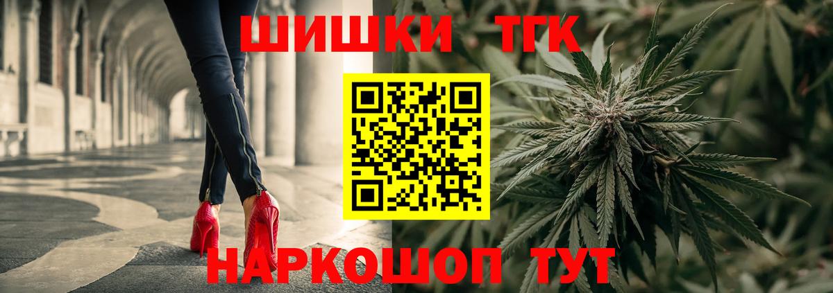 МАРИХУАНА ГИДРОПОН Стрежевой